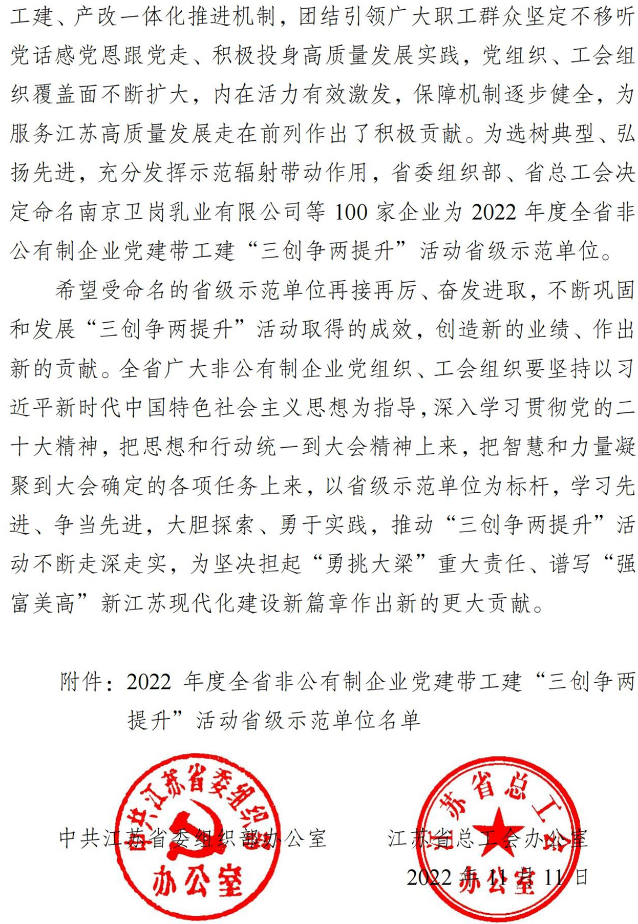 OG���ˡ��ٷ�(�й�)���޹�˾