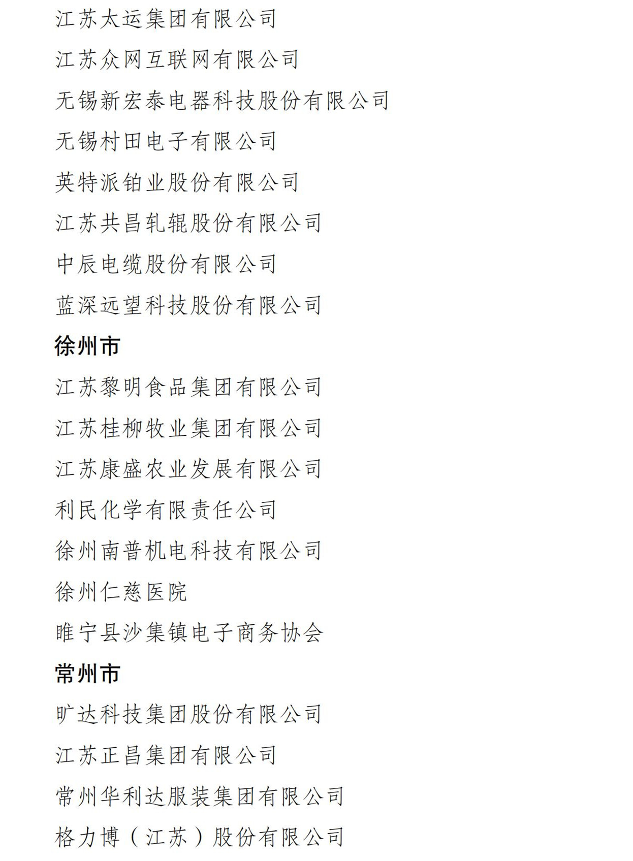 OG���ˡ��ٷ�(�й�)���޹�˾