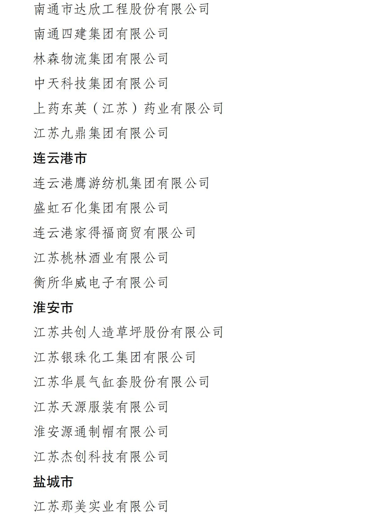 OG���ˡ��ٷ�(�й�)���޹�˾