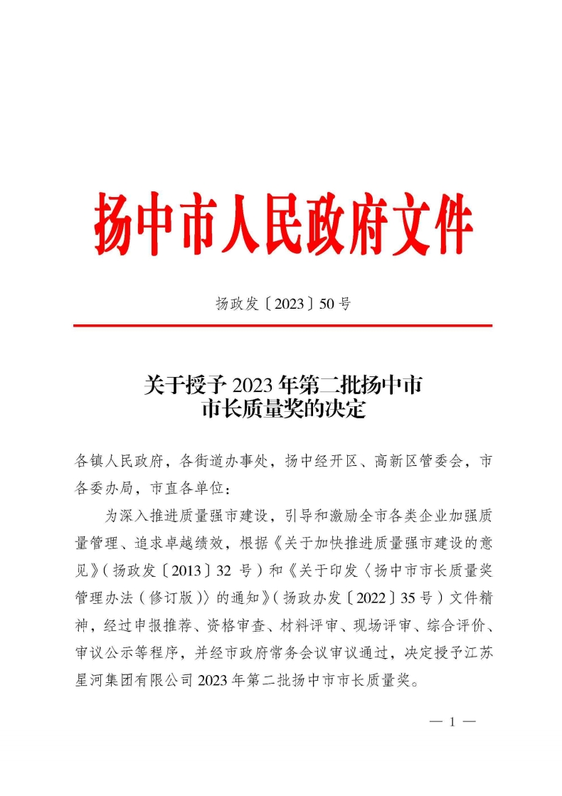 OG���ˡ��ٷ�(�й�)���޹�˾