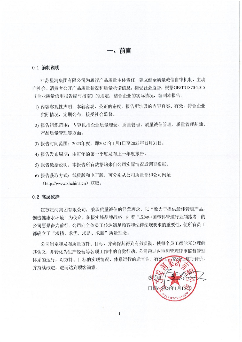 OG���ˡ��ٷ�(�й�)���޹�˾