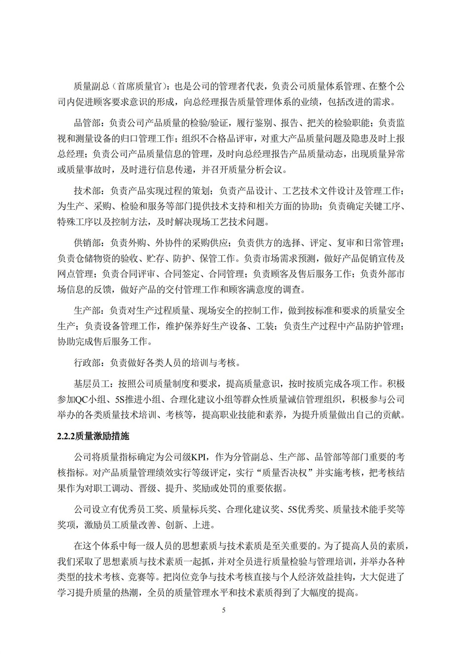 OG���ˡ��ٷ�(�й�)���޹�˾