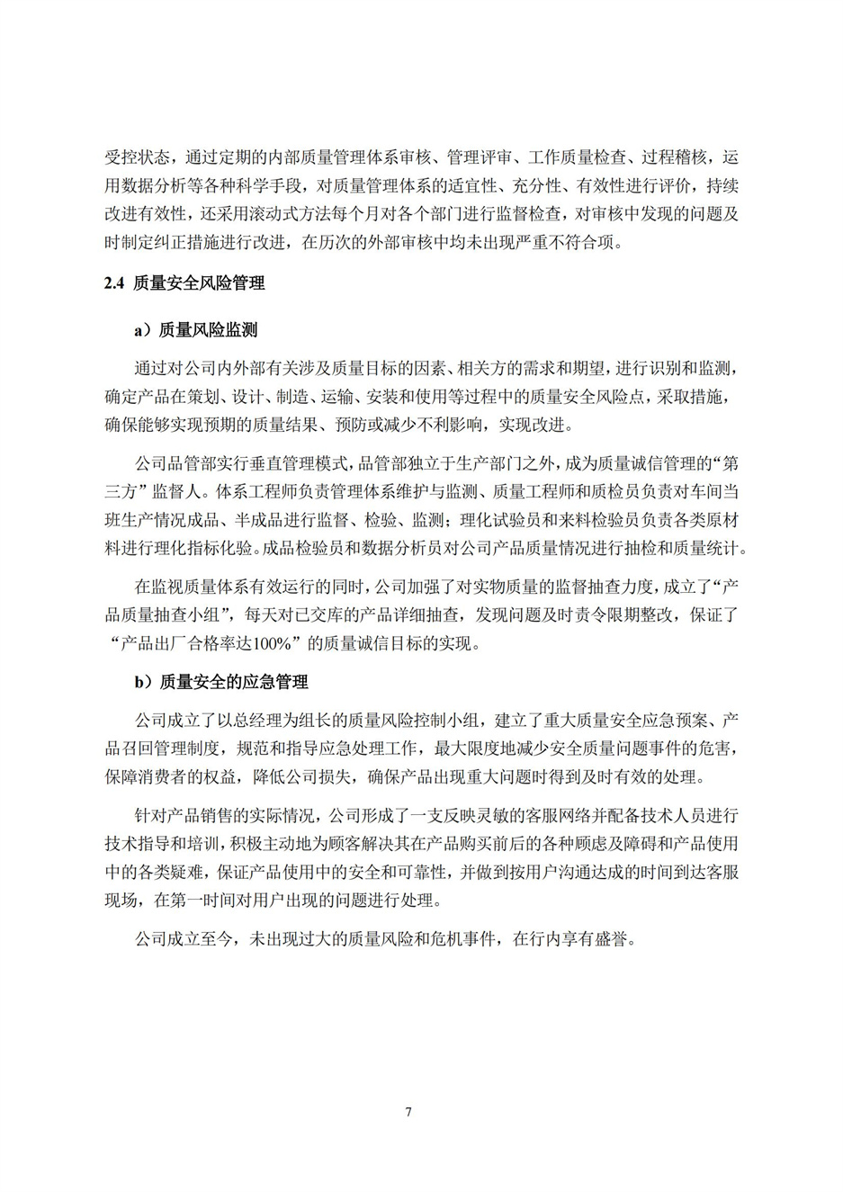 OG���ˡ��ٷ�(�й�)���޹�˾