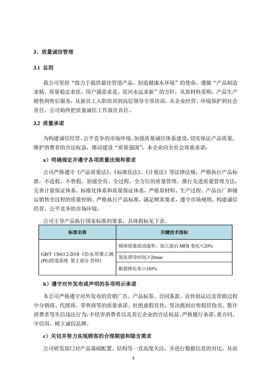 OG���ˡ��ٷ�(�й�)���޹�˾