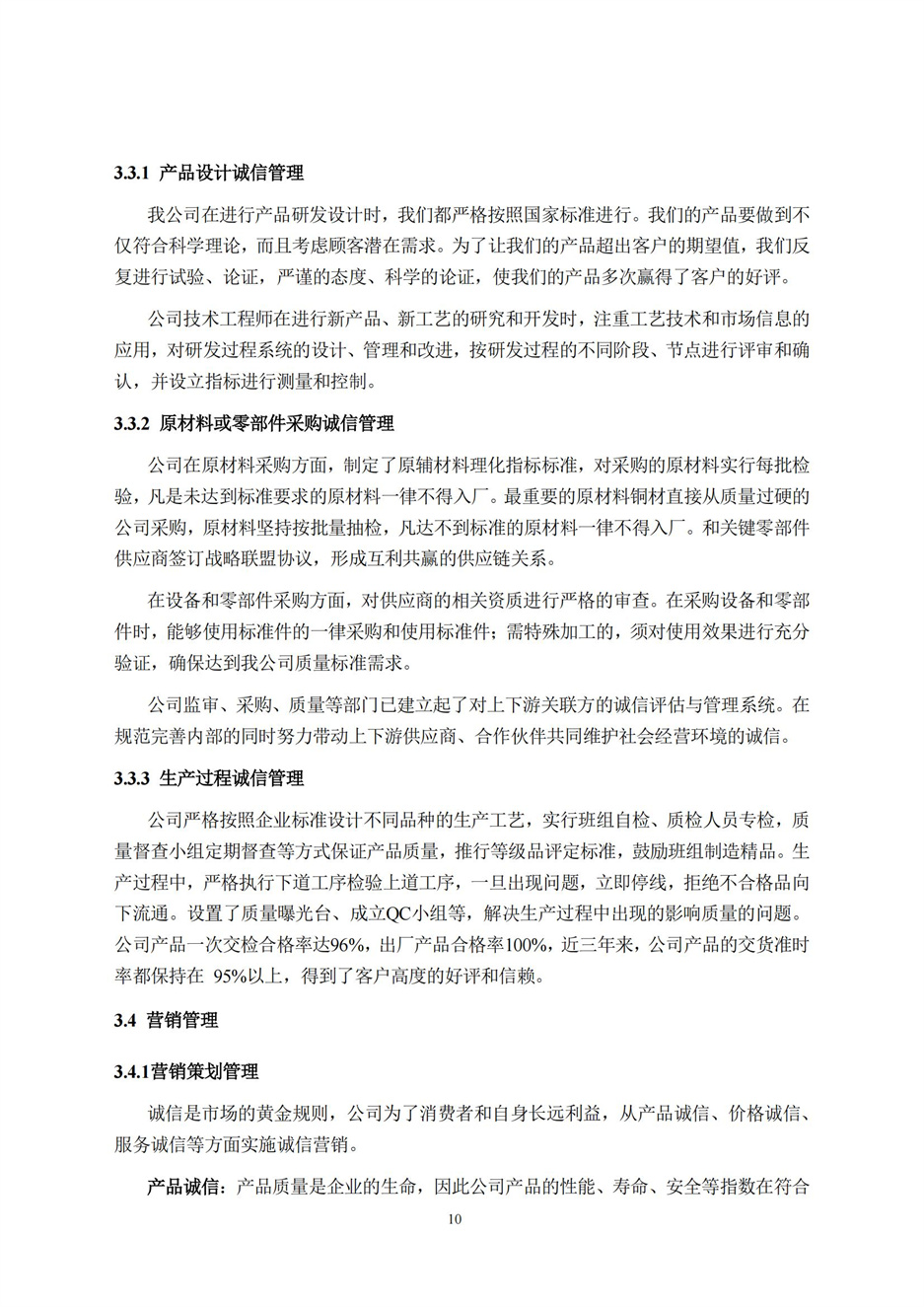 OG���ˡ��ٷ�(�й�)���޹�˾