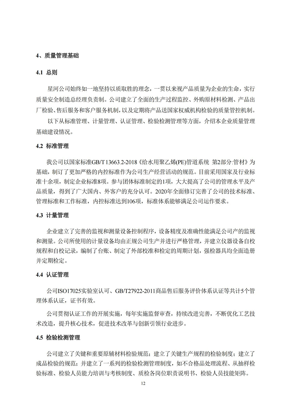 OG���ˡ��ٷ�(�й�)���޹�˾