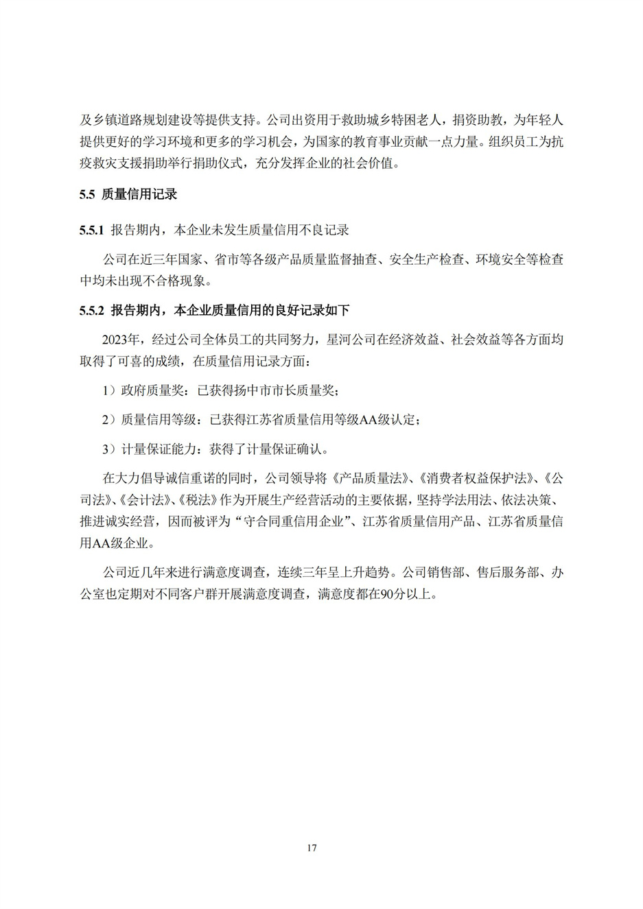 OG���ˡ��ٷ�(�й�)���޹�˾